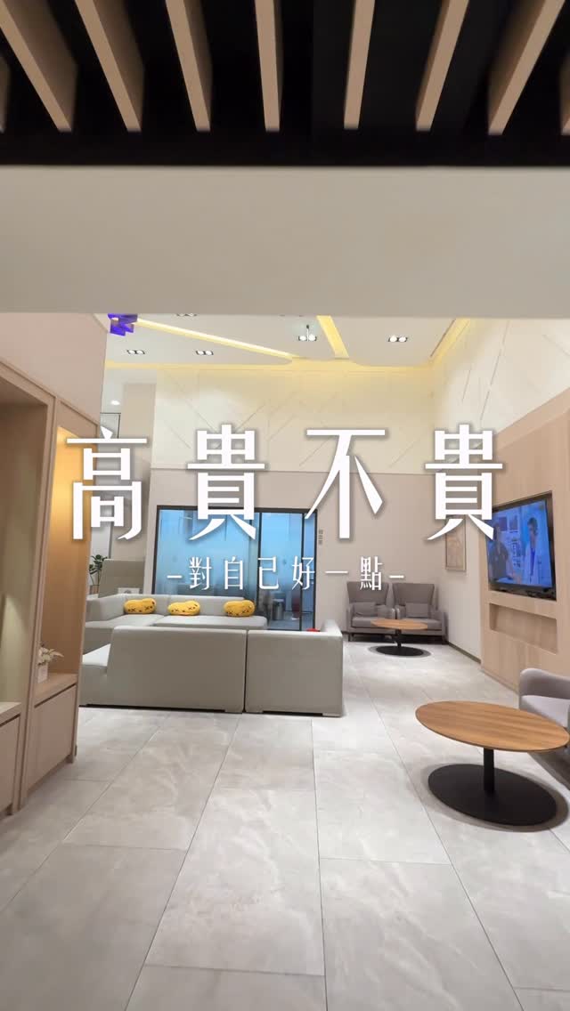 財產跟孩子靠自己堅守 – 新的一年先健檢
