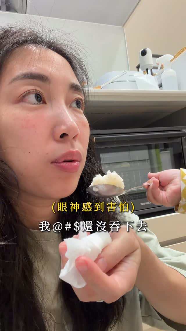 看她餵我，才發現 – 原來我平常是這樣緊迫盯人