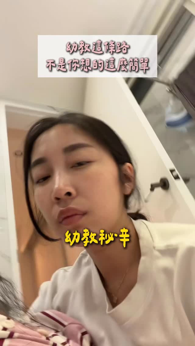 開放幼教人員分享心得 – 一起建一個村