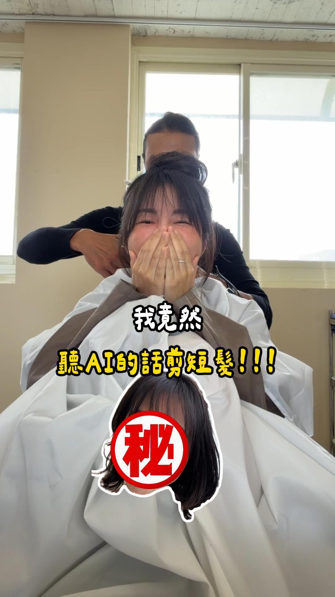 AI 是不是只看臉、不看年紀