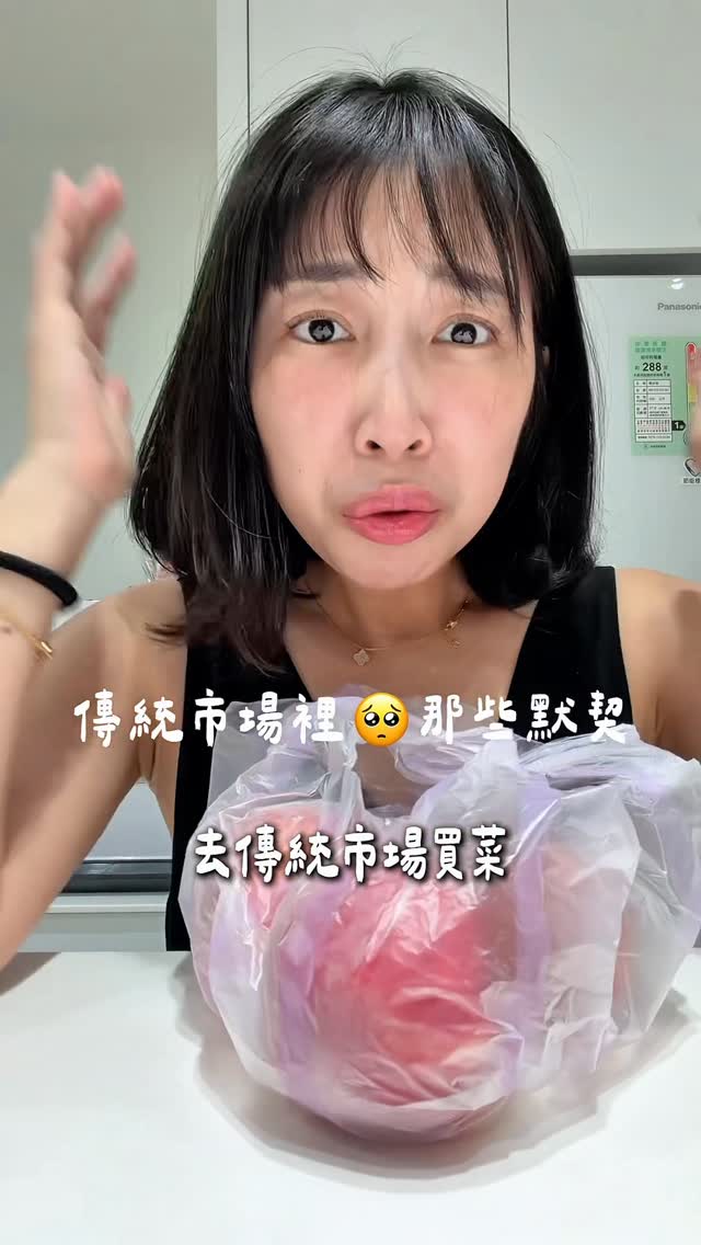 我努力跟上進度