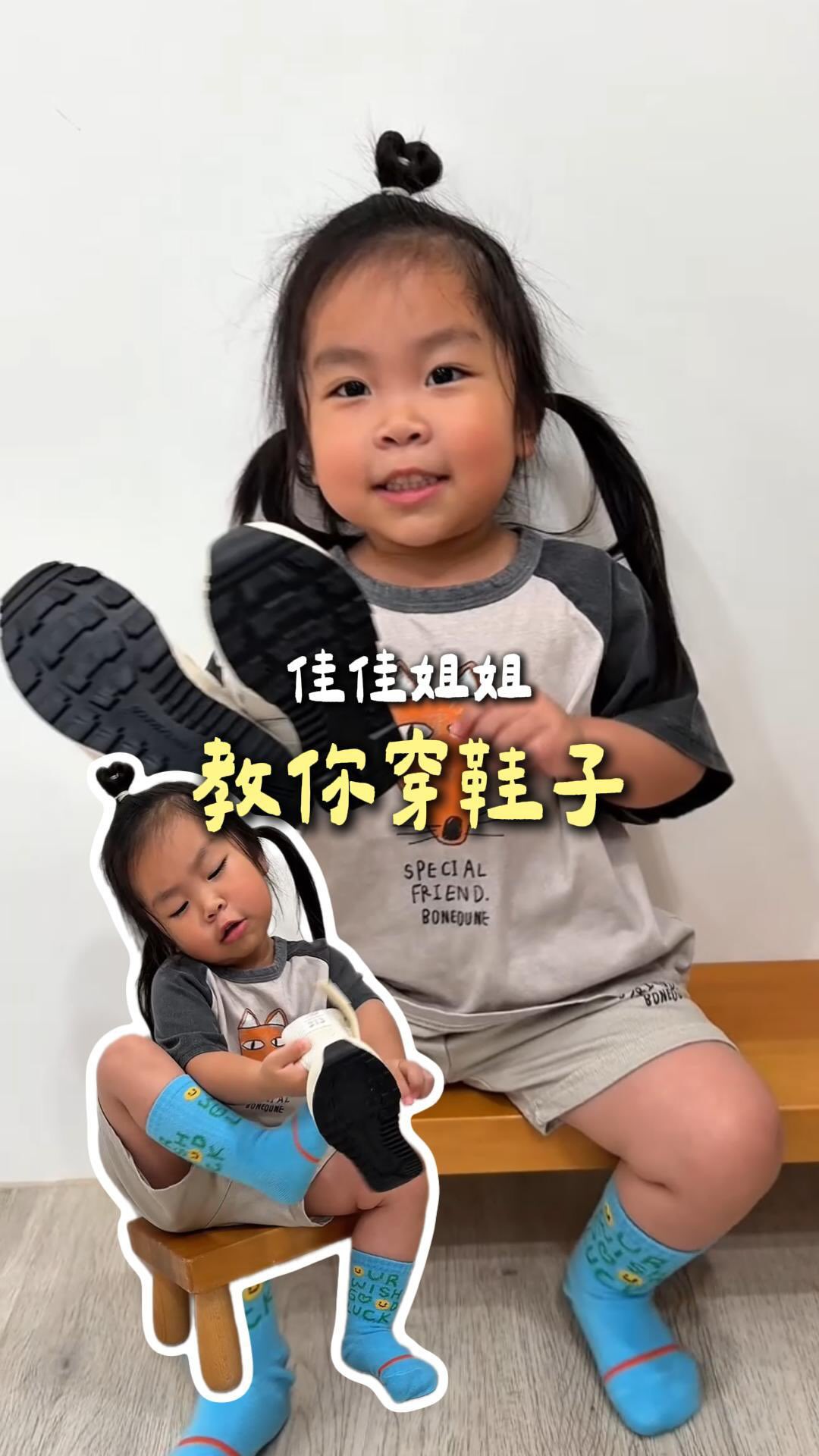 一歲就可以練習拉開魔鬼氈 – 穿鞋子慢慢自己試