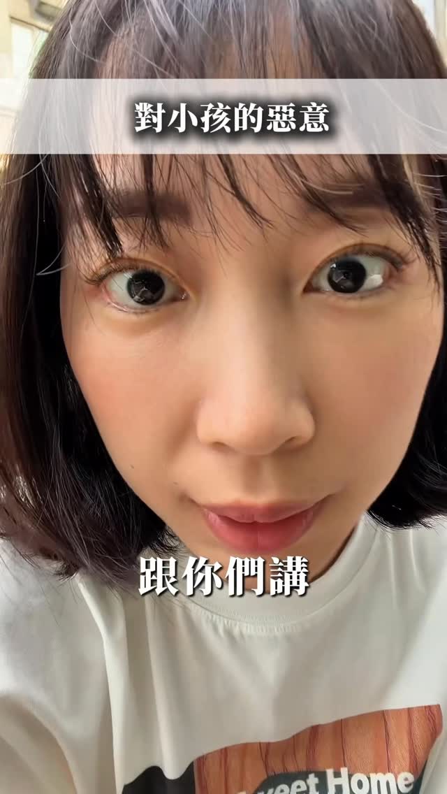 偶爾也會希望這個世界對孩子再溫柔一點點