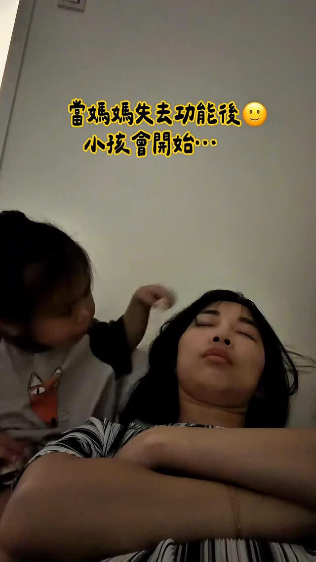 看來我老了好像也不用太擔心