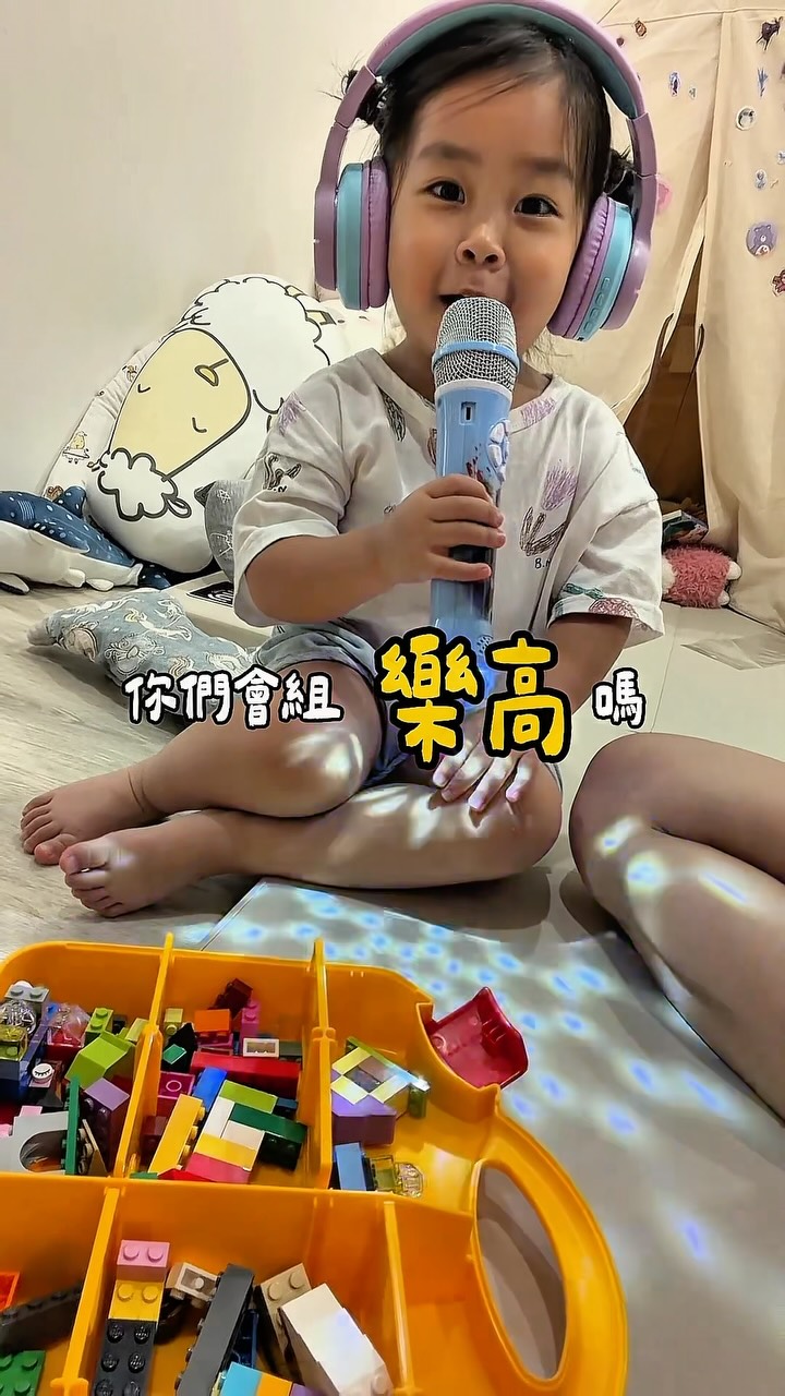 樂高，到底在玩什麼？