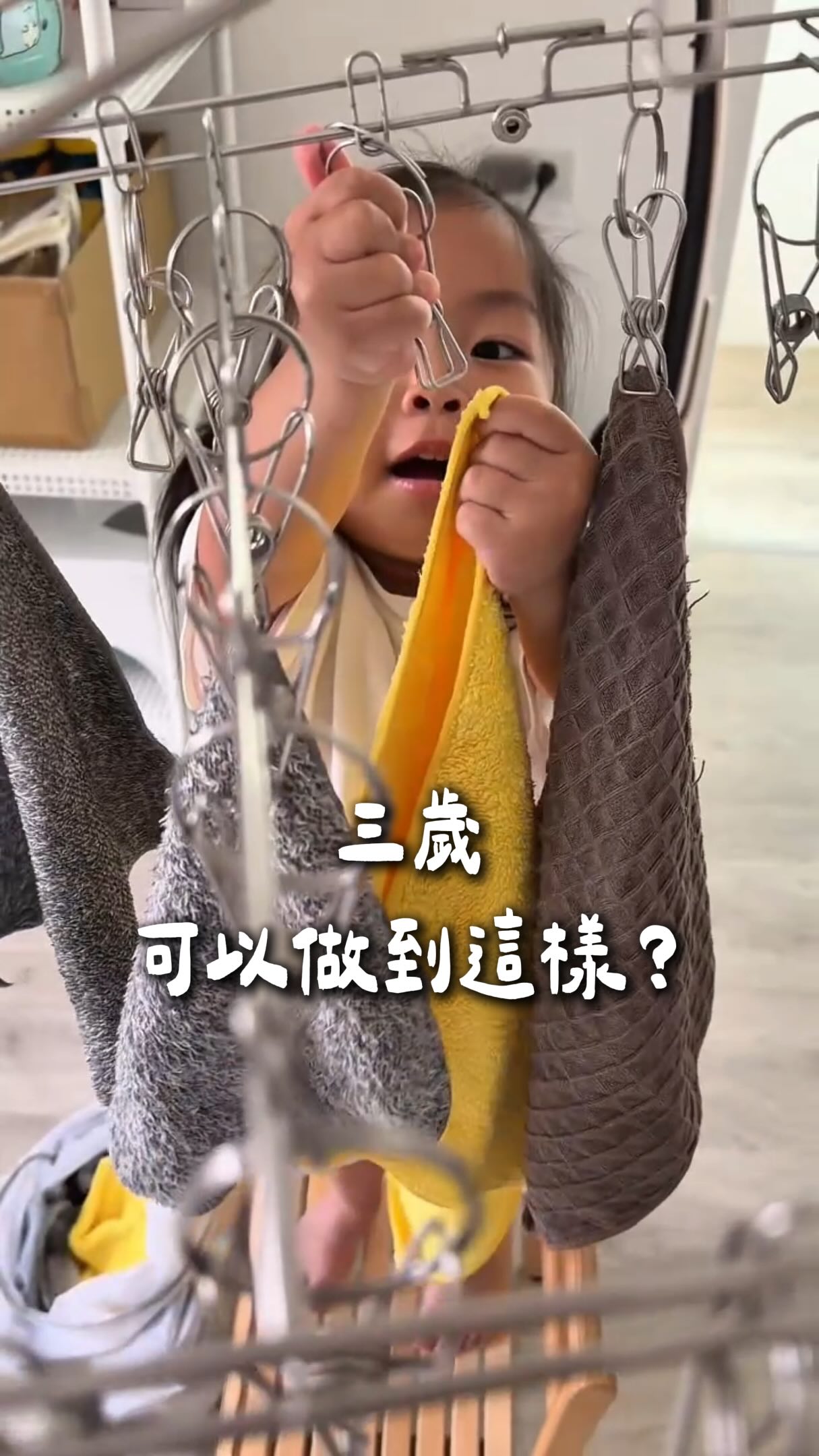 三歲可以做到這樣？ – 紀錄每天的日常
