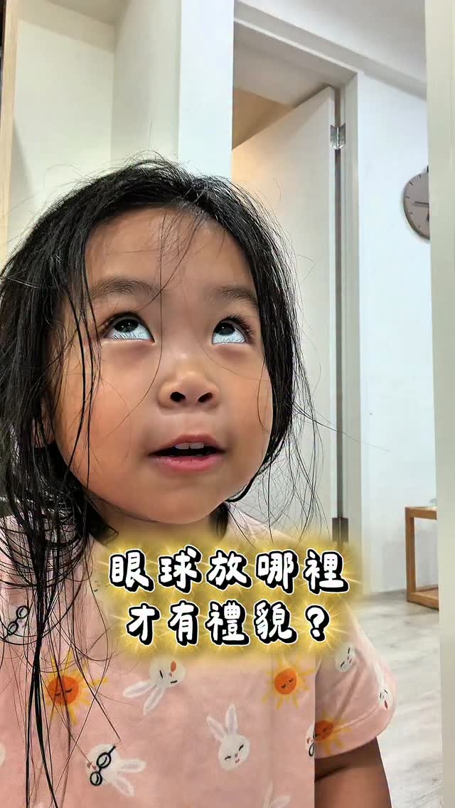 他會變這樣 – 很大一部分是我的責任