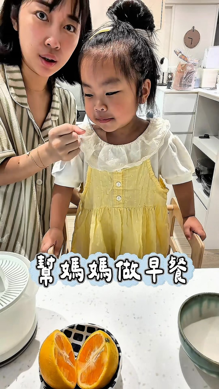 幫媽媽做早餐 – 我配著金剛經