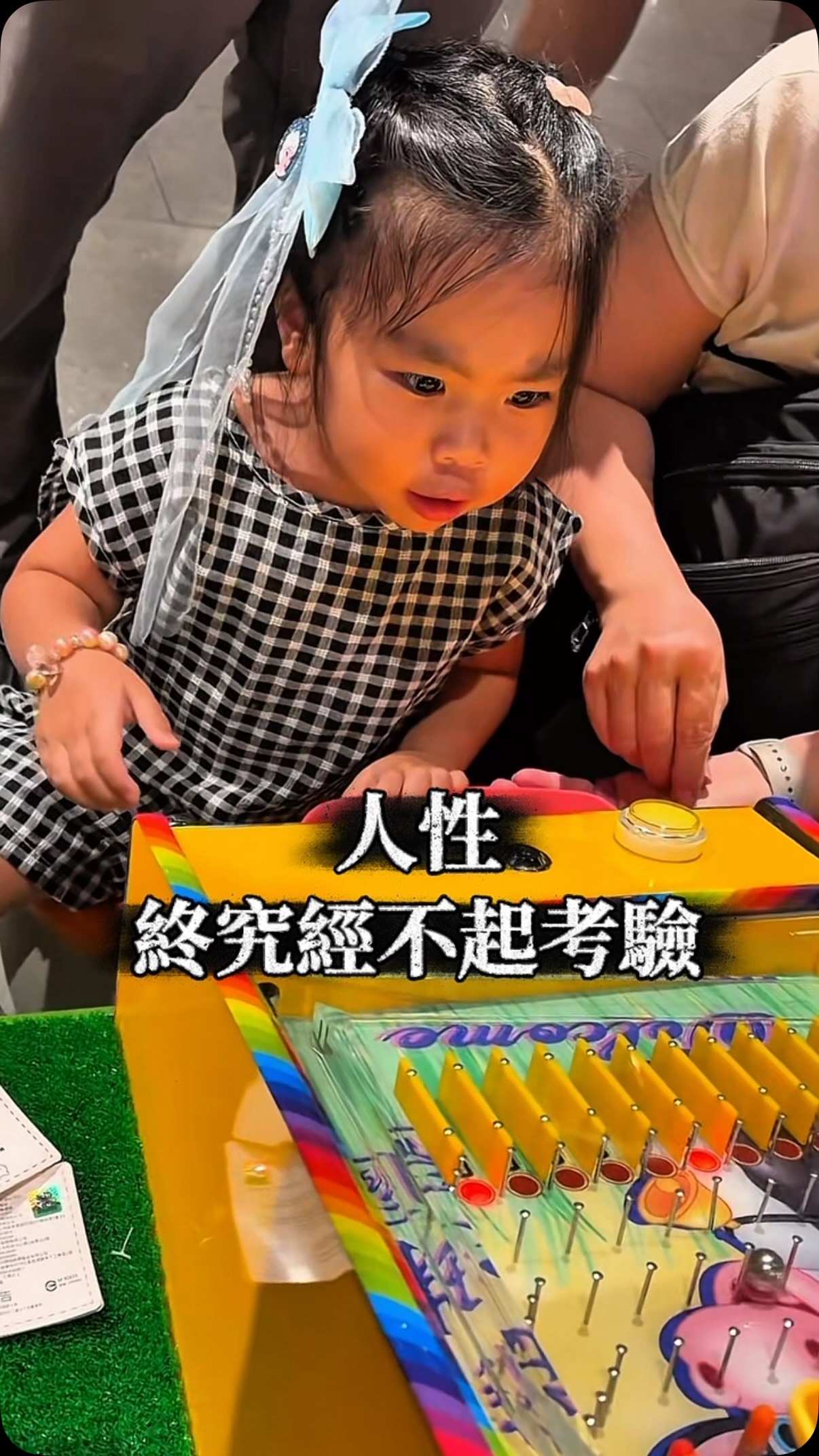 她是不是回不去了 – 靈魂已經不純潔了