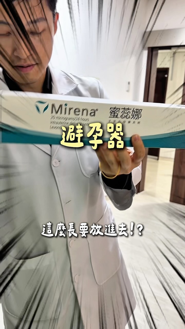 該做的檢查就去做 – 照顧別人之前先照顧自己