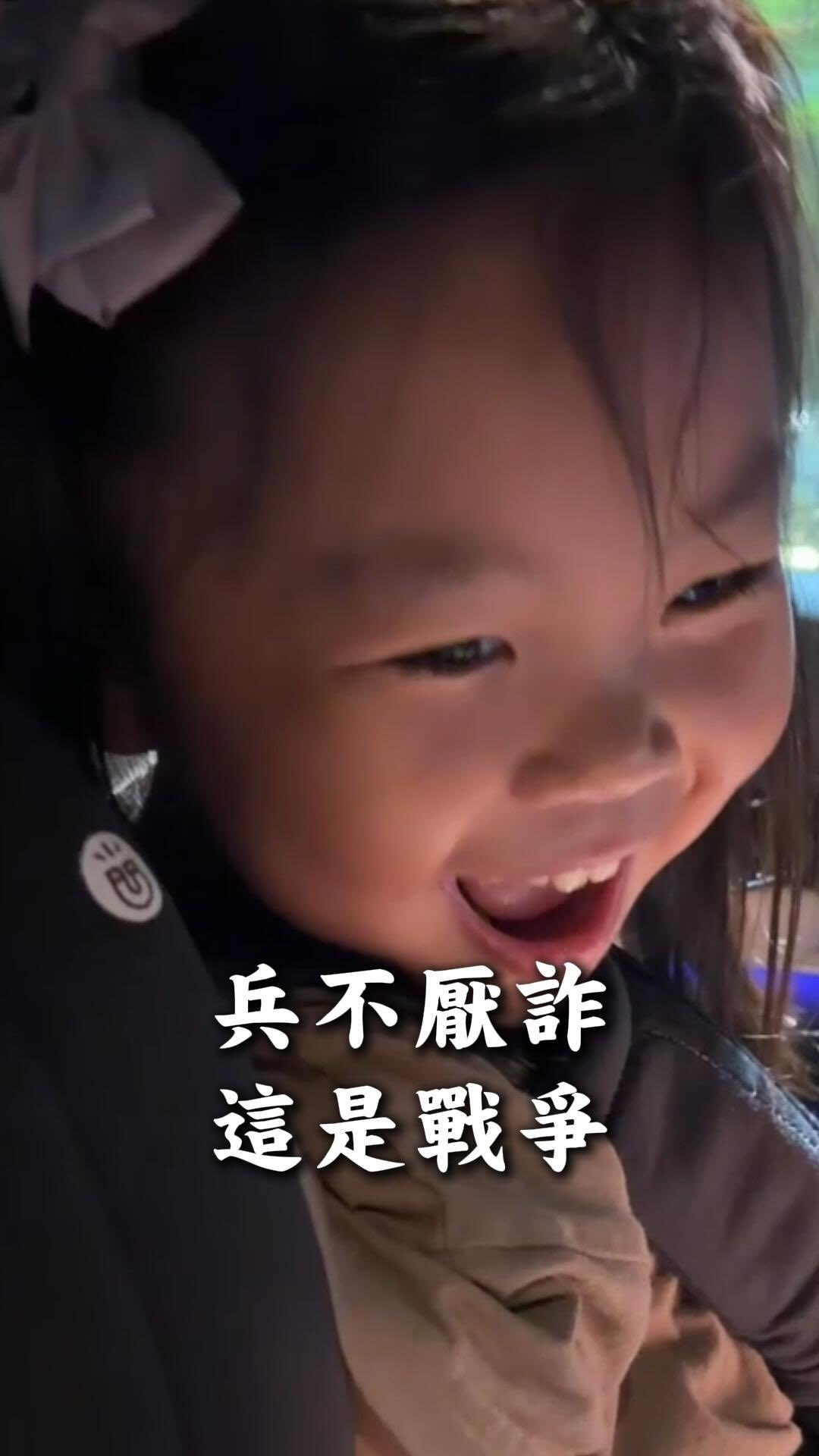 當你以為對方很好騙 – 看來兩個都不是什麼好東西